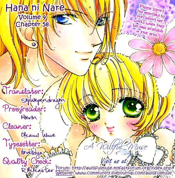 Hana ni Nare Chapter 58 page 1 - Chapter 58
