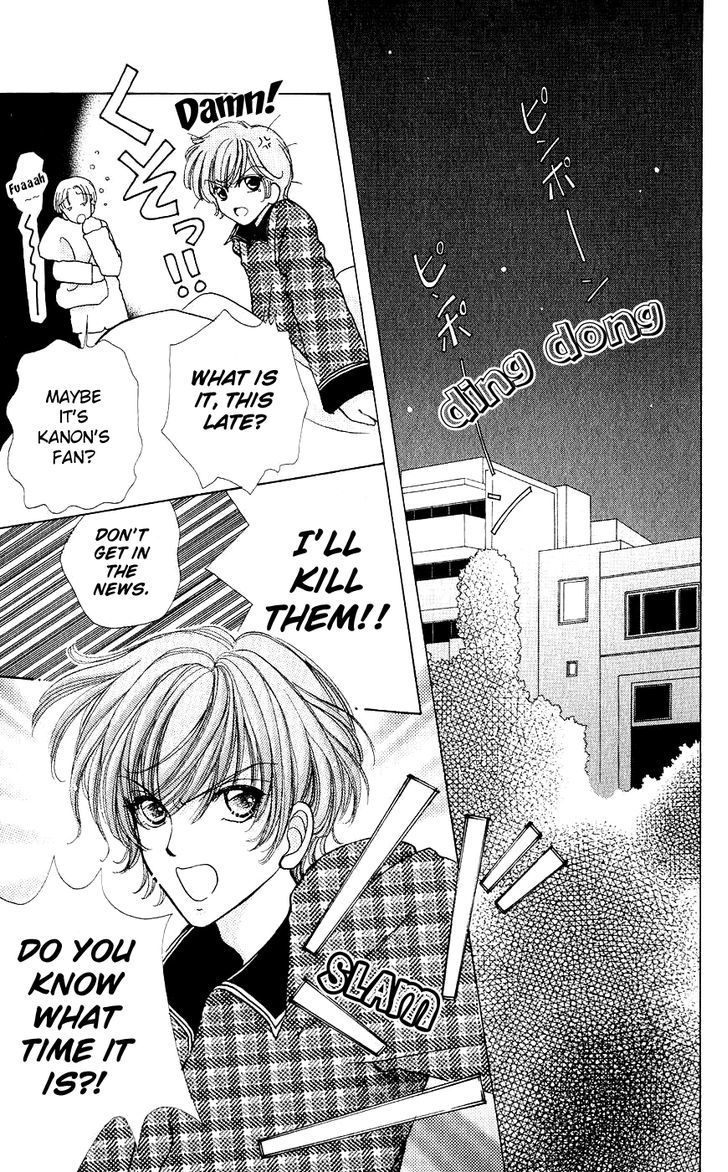 Hana ni Nare Chapter 58 page 17 - Chapter 58