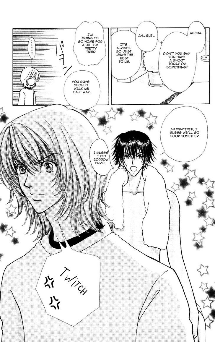 Hana ni Nare Chapter 59 page 13 - Chapter 59
