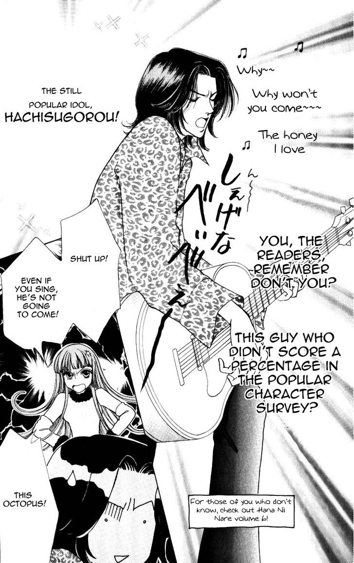 Hana ni Nare Chapter 59 page 21 - Chapter 59