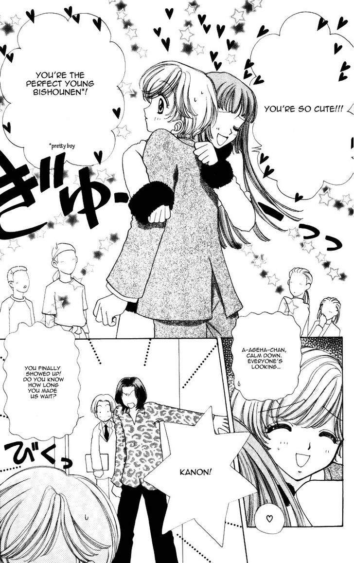 Hana ni Nare Chapter 59 page 25 - Chapter 59