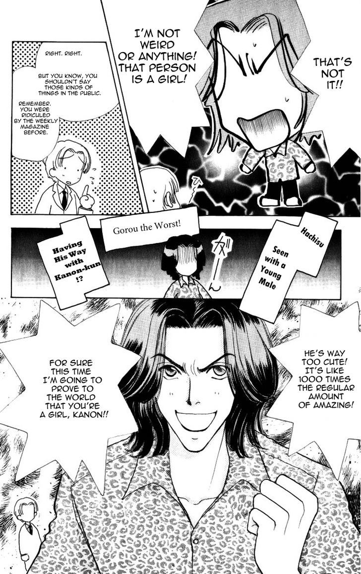 Hana ni Nare Chapter 59 page 28 - Chapter 59