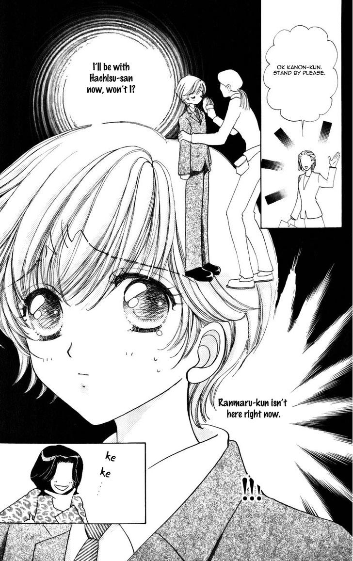 Hana ni Nare Chapter 59 page 29 - Chapter 59