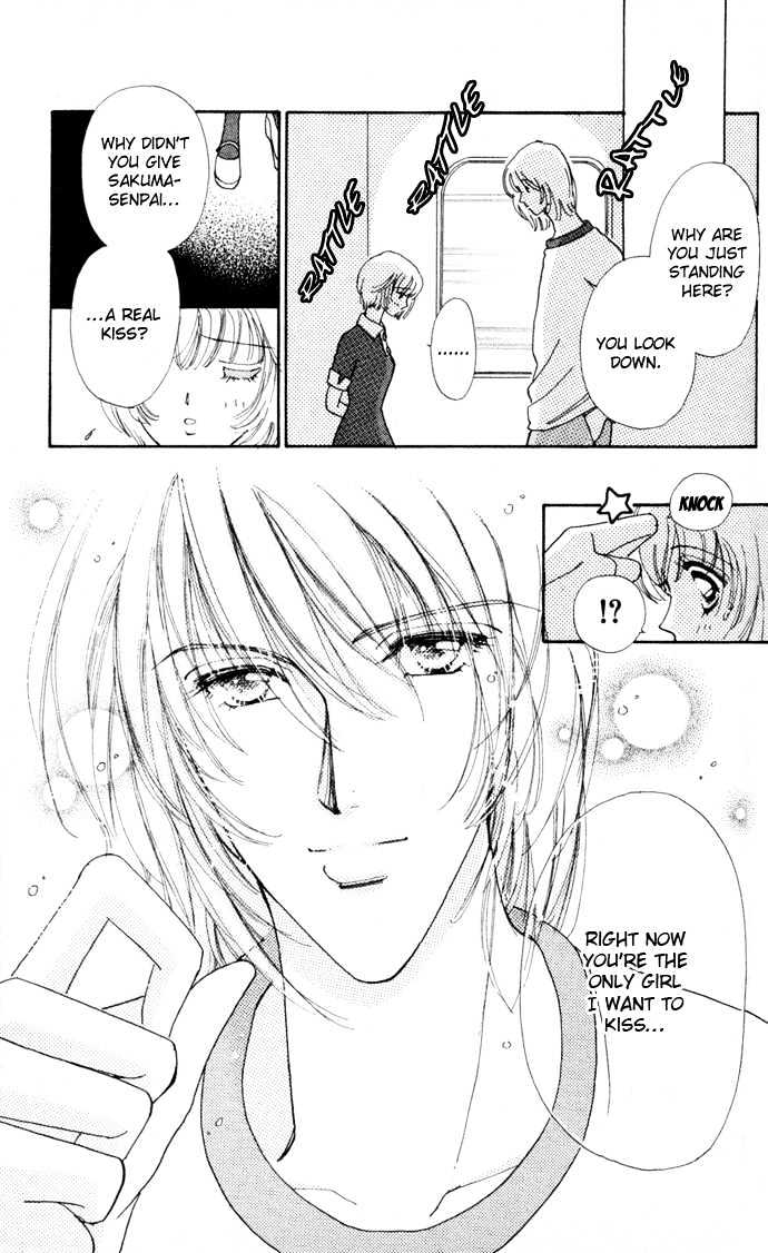 Hana ni Nare Chapter 6 page 13 - Chapter 6
