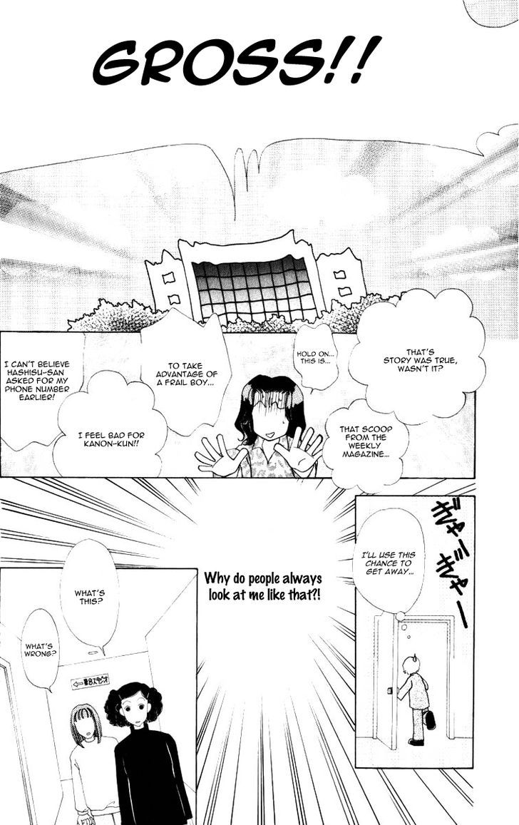 Hana ni Nare Chapter 60 page 15 - Chapter 60