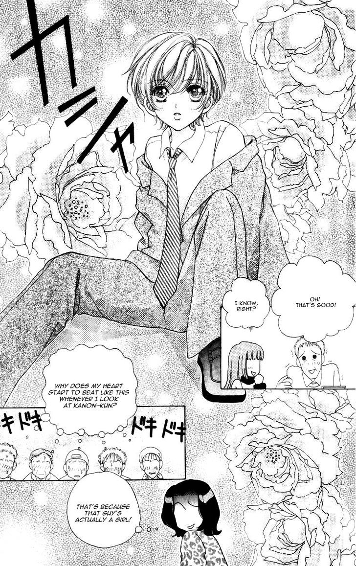 Hana ni Nare Chapter 60 page 4 - Chapter 60