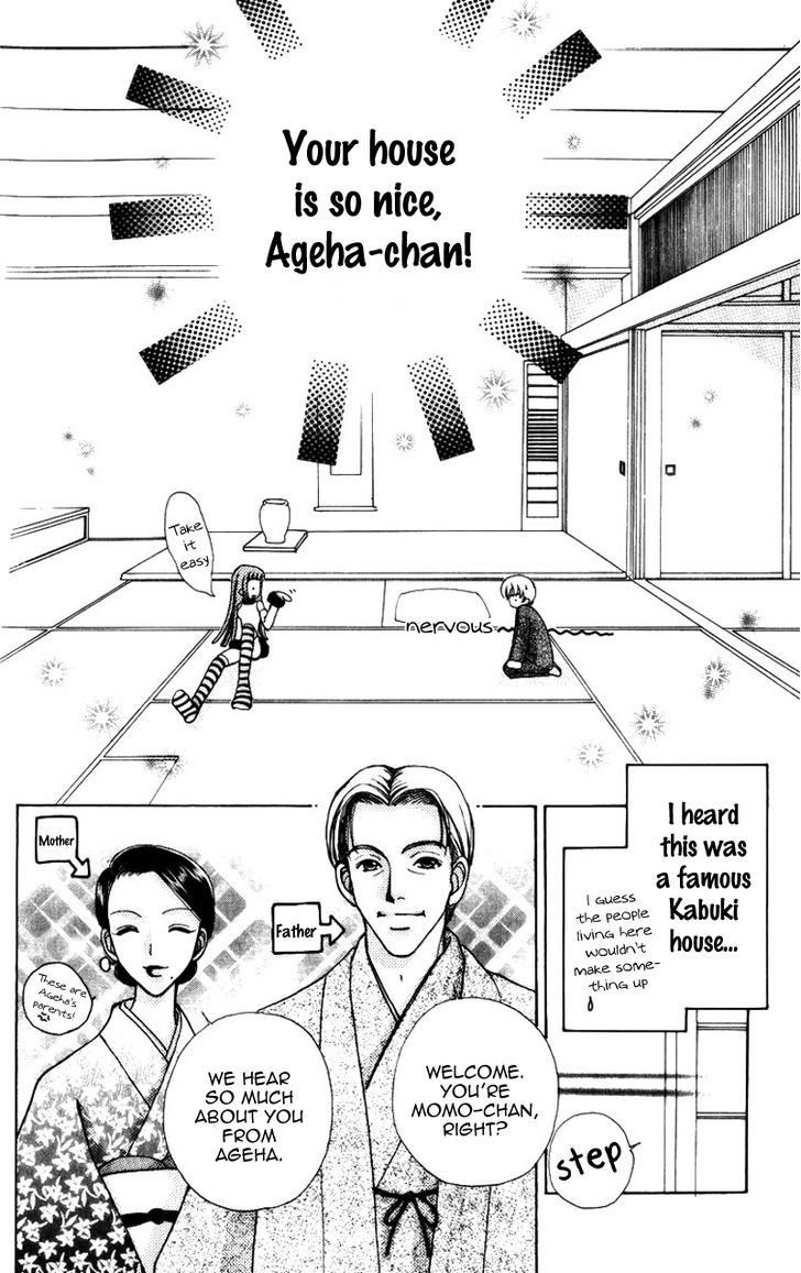 Hana ni Nare Chapter 61 page 13 - Chapter 61