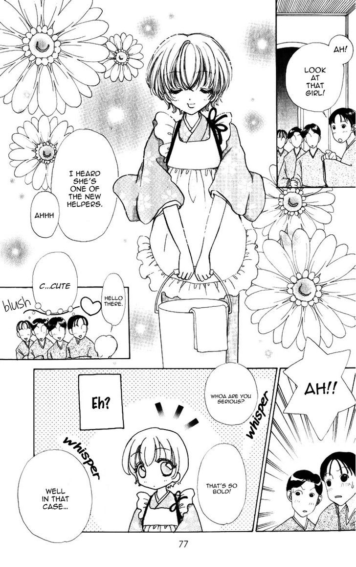 Hana ni Nare Chapter 61 page 23 - Chapter 61
