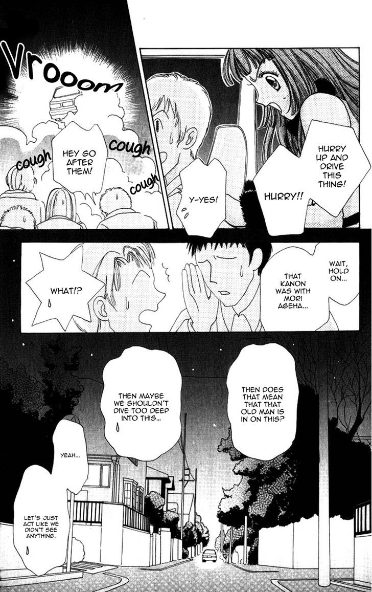 Hana ni Nare Chapter 61 page 4 - Chapter 61