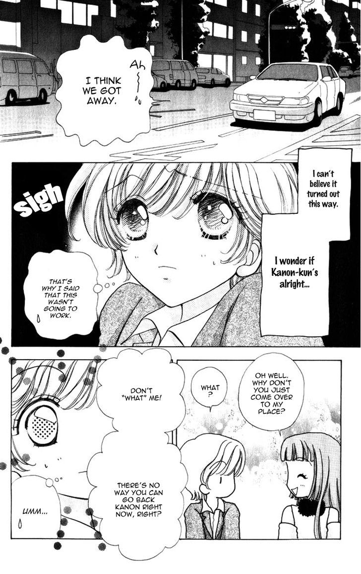 Hana ni Nare Chapter 61 page 5 - Chapter 61
