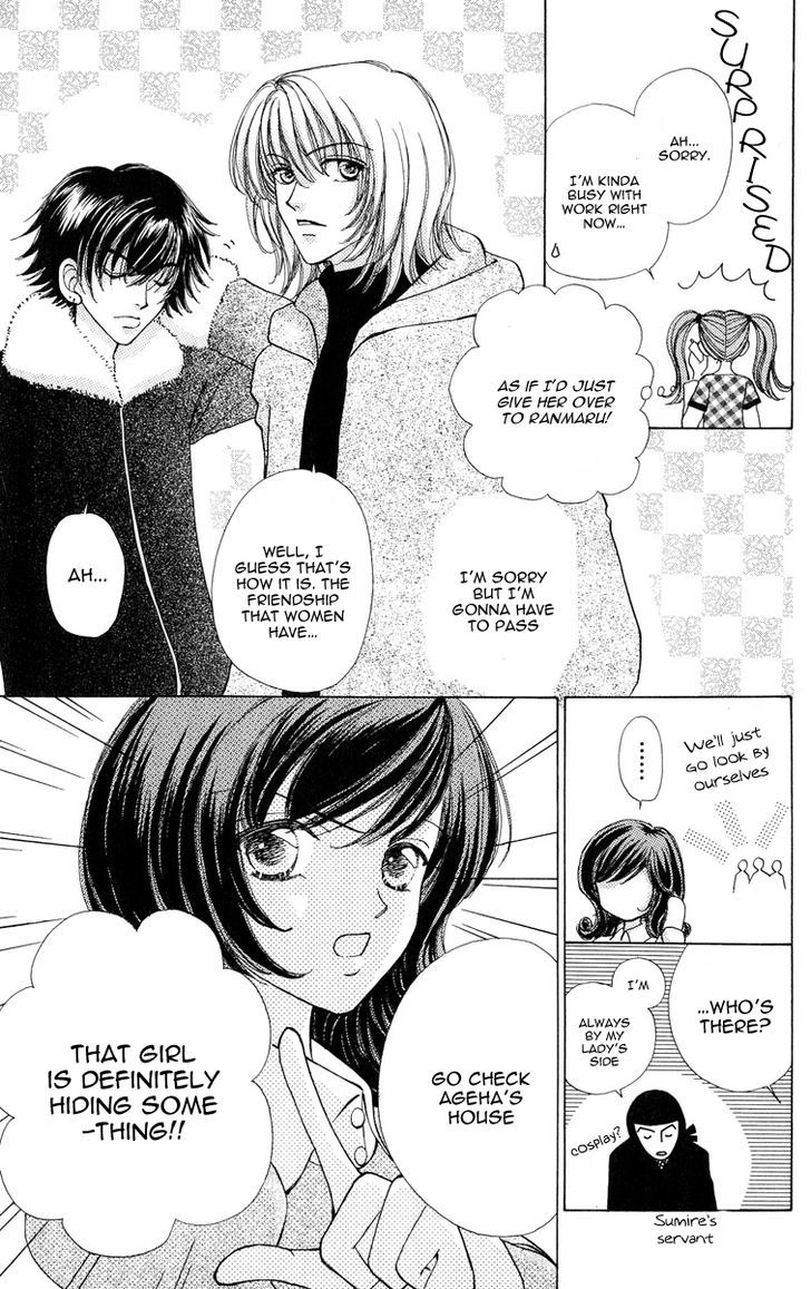 Hana ni Nare Chapter 62 page 13 - Chapter 62