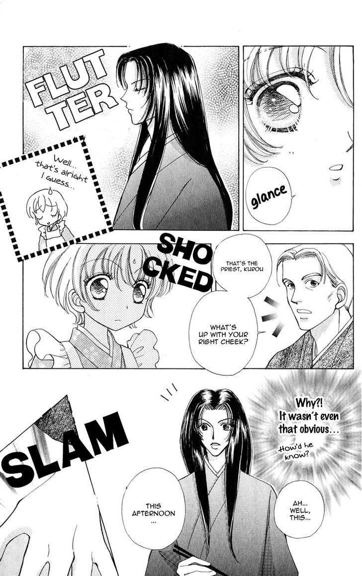Hana ni Nare Chapter 62 page 17 - Chapter 62