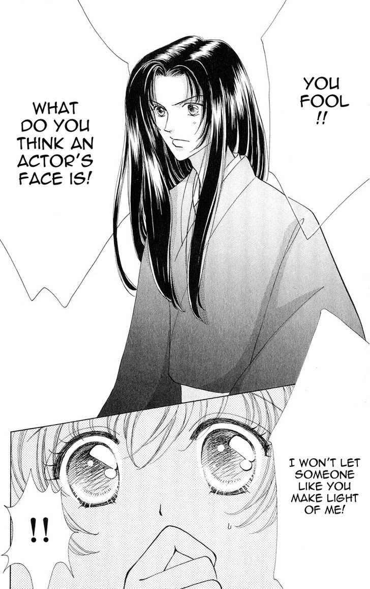 Hana ni Nare Chapter 62 page 18 - Chapter 62