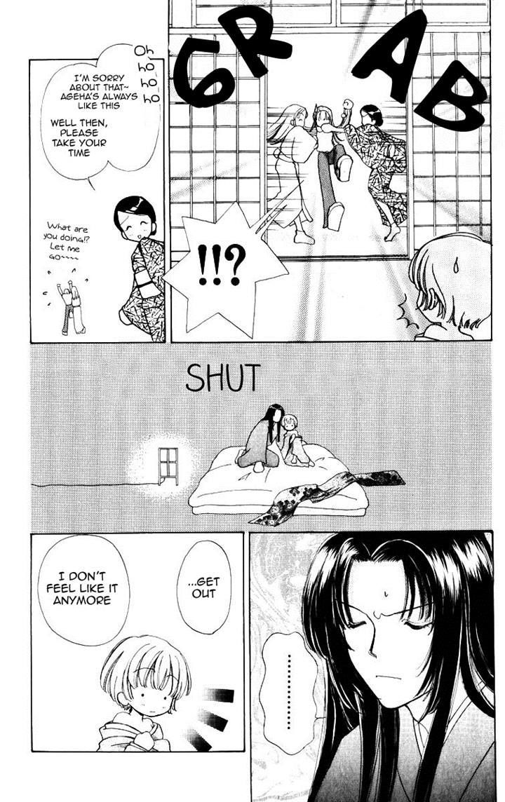 Hana ni Nare Chapter 63 page 12 - Chapter 63