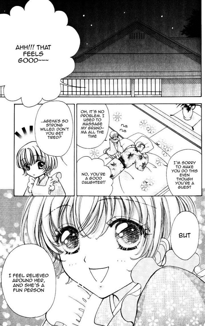 Hana ni Nare Chapter 63 page 14 - Chapter 63