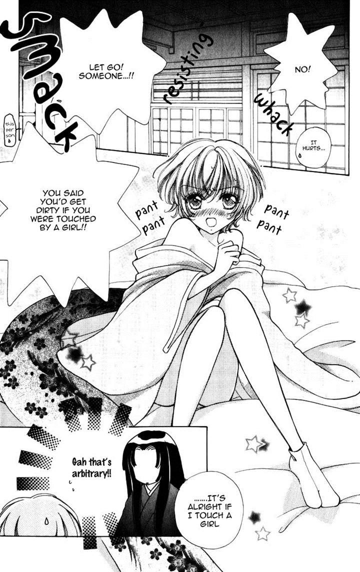 Hana ni Nare Chapter 63 page 6 - Chapter 63