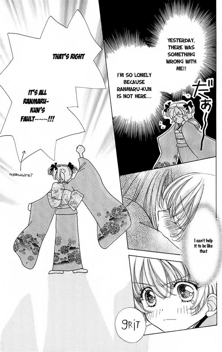 Hana ni Nare Chapter 64 page 10 - Chapter 64