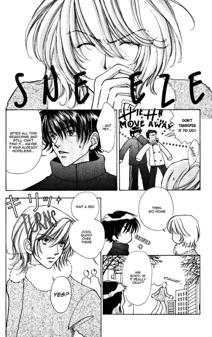 Hana ni Nare Chapter 64 page 11 - Chapter 64