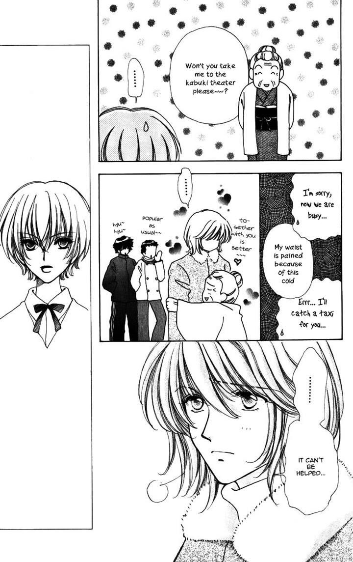Hana ni Nare Chapter 64 page 12 - Chapter 64