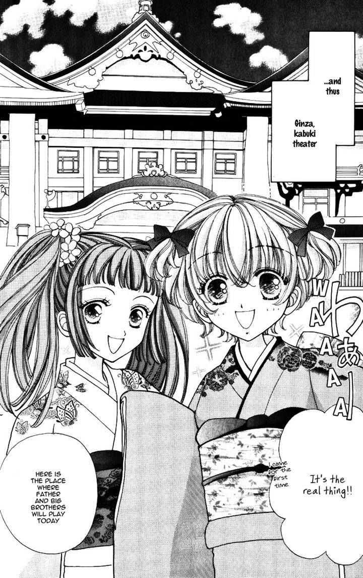 Hana ni Nare Chapter 64 page 13 - Chapter 64
