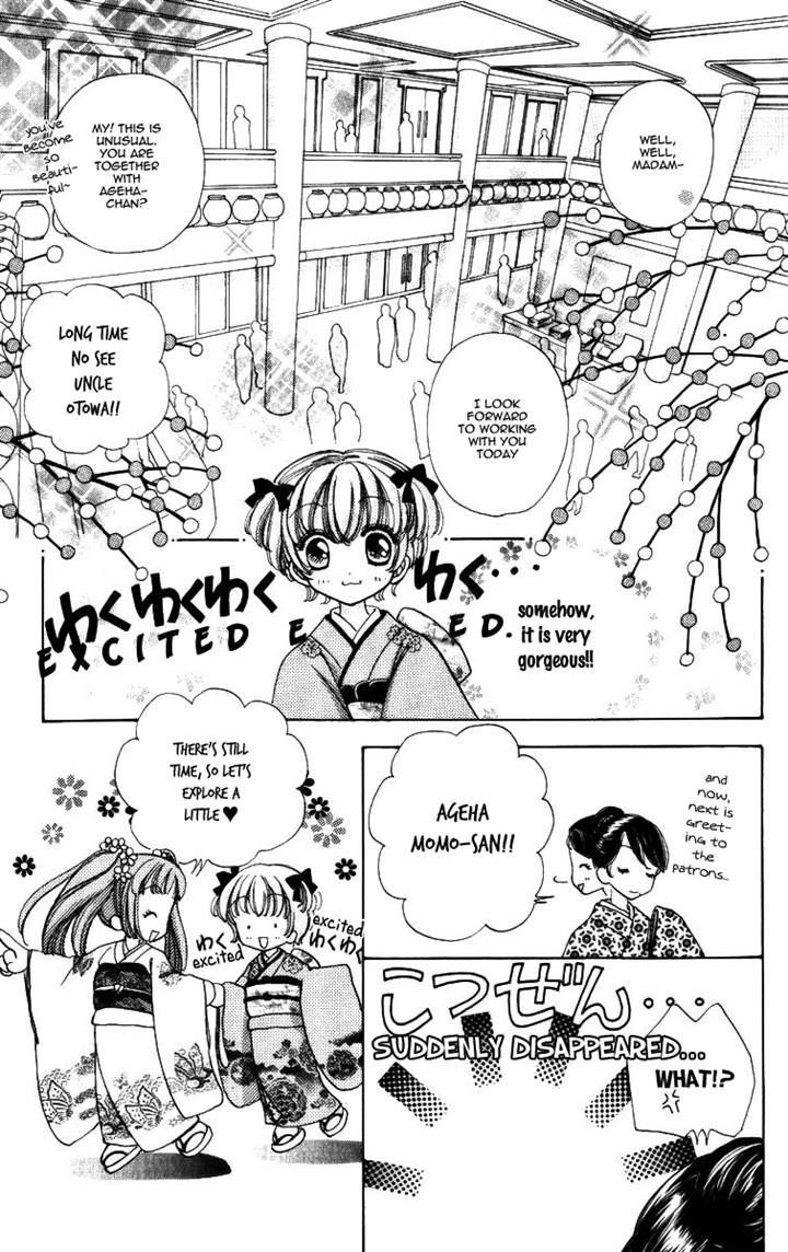 Hana ni Nare Chapter 64 page 14 - Chapter 64