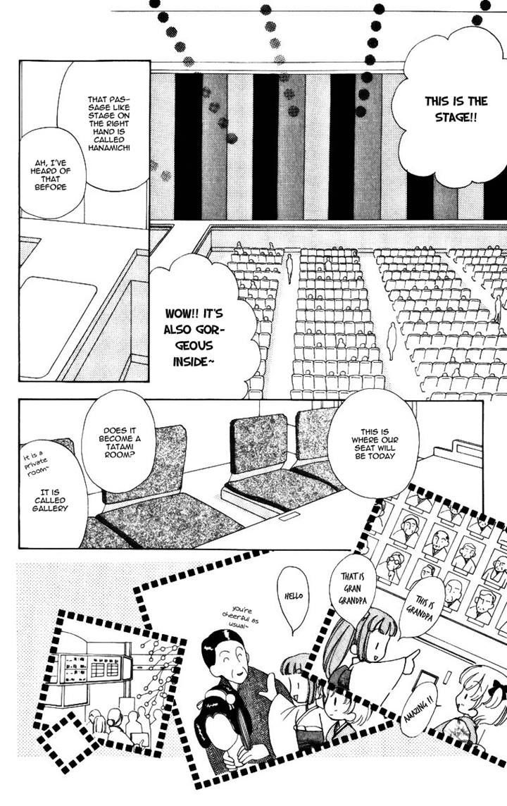 Hana ni Nare Chapter 64 page 15 - Chapter 64