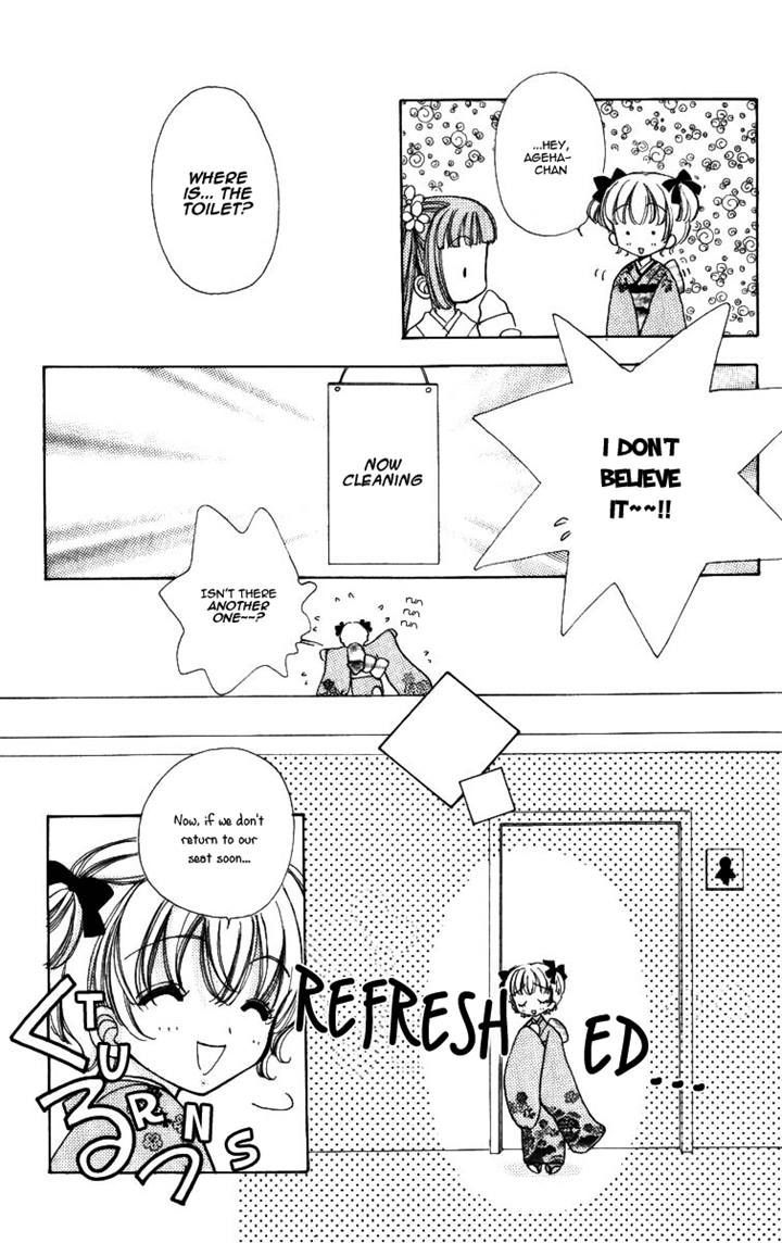 Hana ni Nare Chapter 64 page 16 - Chapter 64