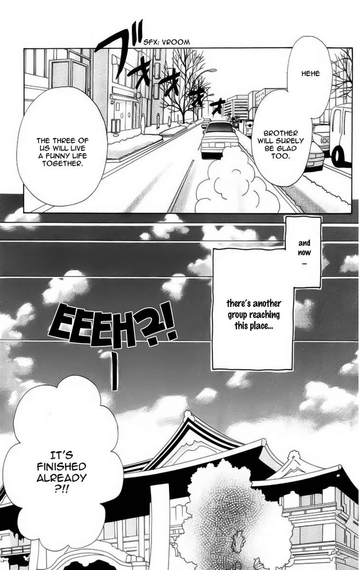 Hana ni Nare Chapter 65 page 16 - Chapter 65