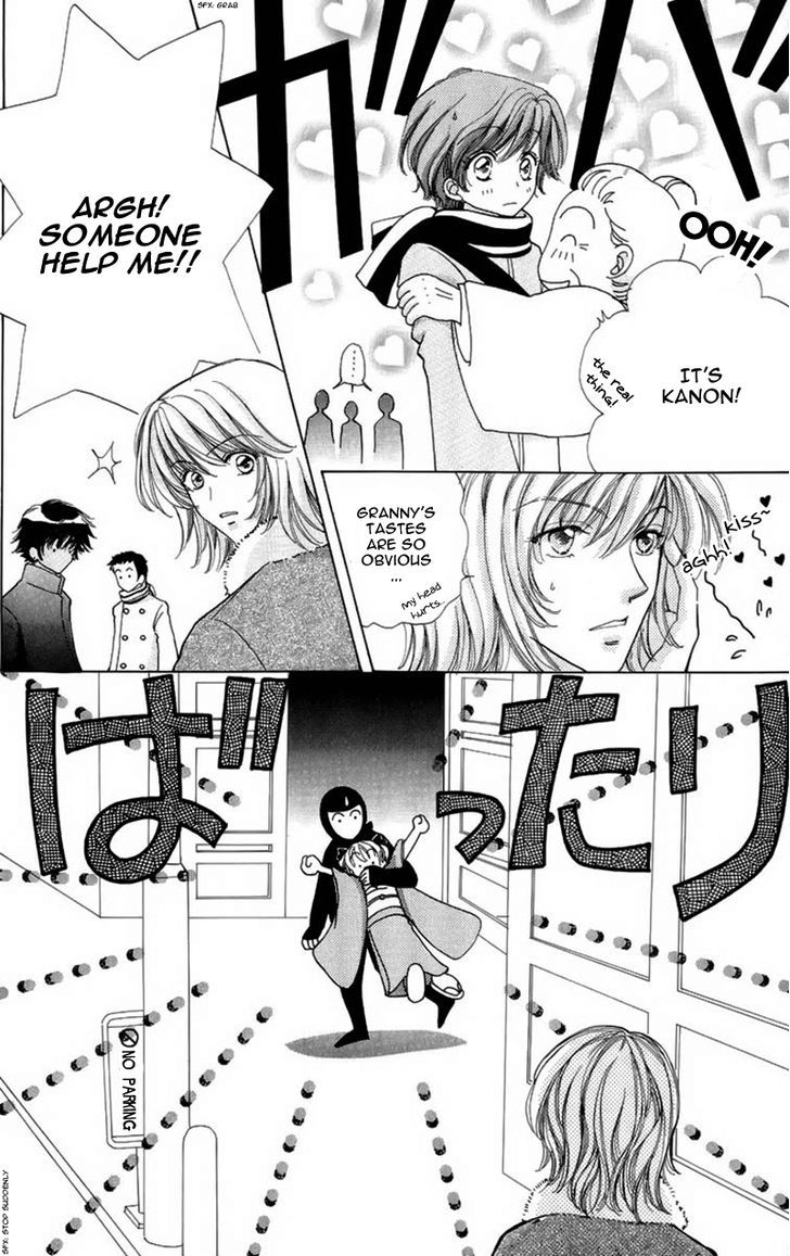 Hana ni Nare Chapter 65 page 19 - Chapter 65