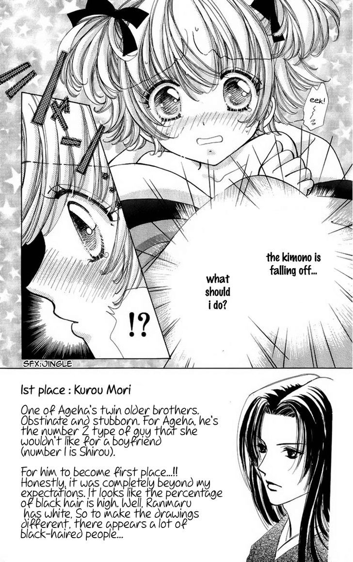 Hana ni Nare Chapter 65 page 4 - Chapter 65
