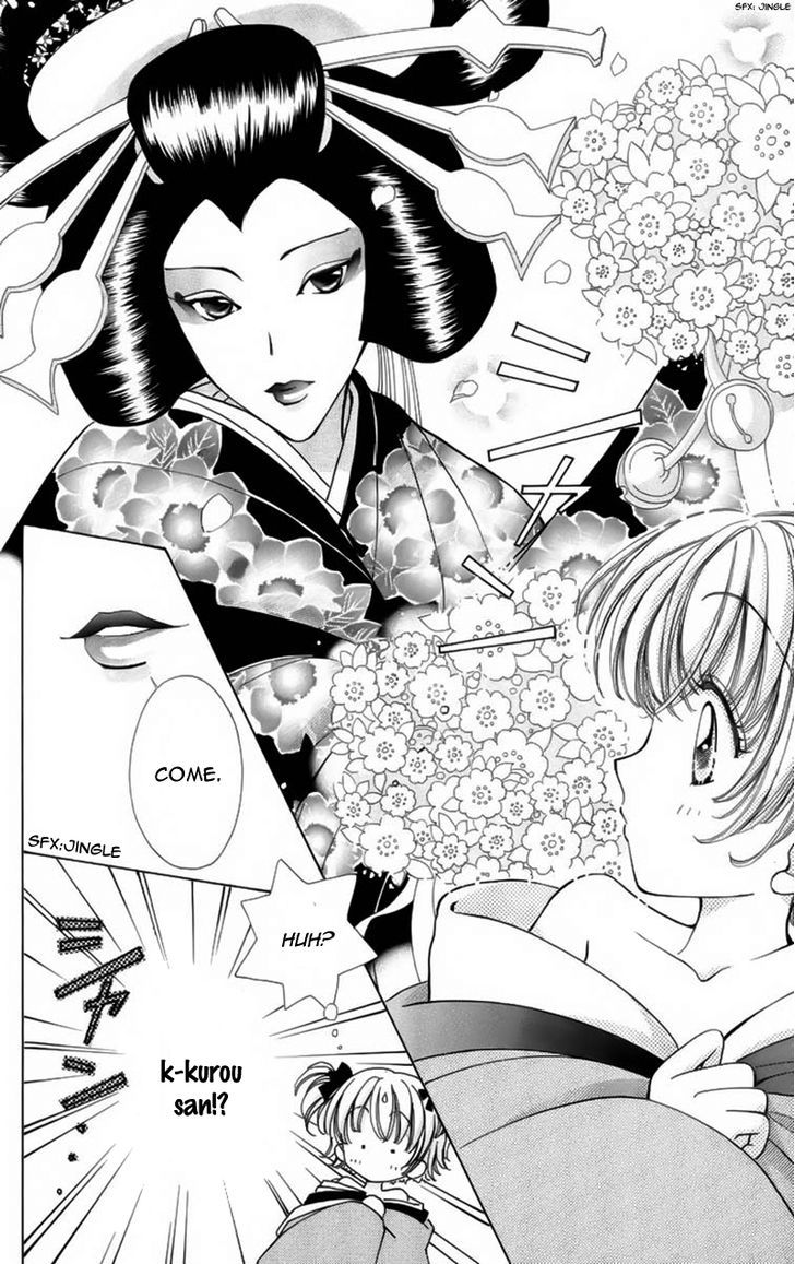 Hana ni Nare Chapter 65 page 5 - Chapter 65