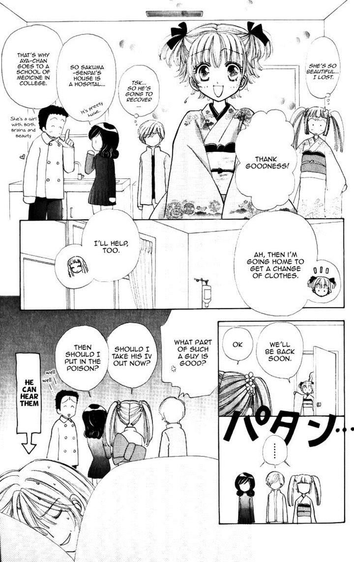 Hana ni Nare Chapter 66 page 12 - Chapter 66