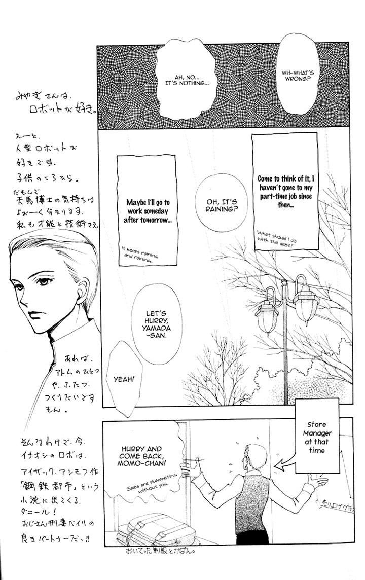 Hana ni Nare Chapter 66 page 16 - Chapter 66
