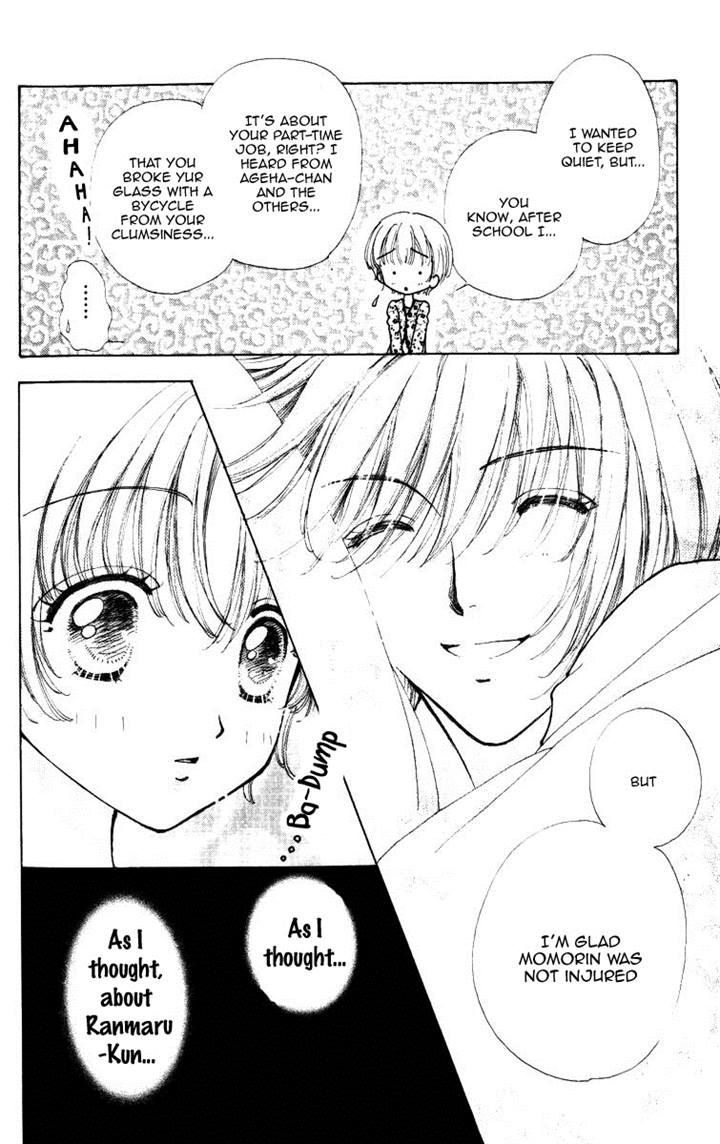 Hana ni Nare Chapter 66 page 25 - Chapter 66