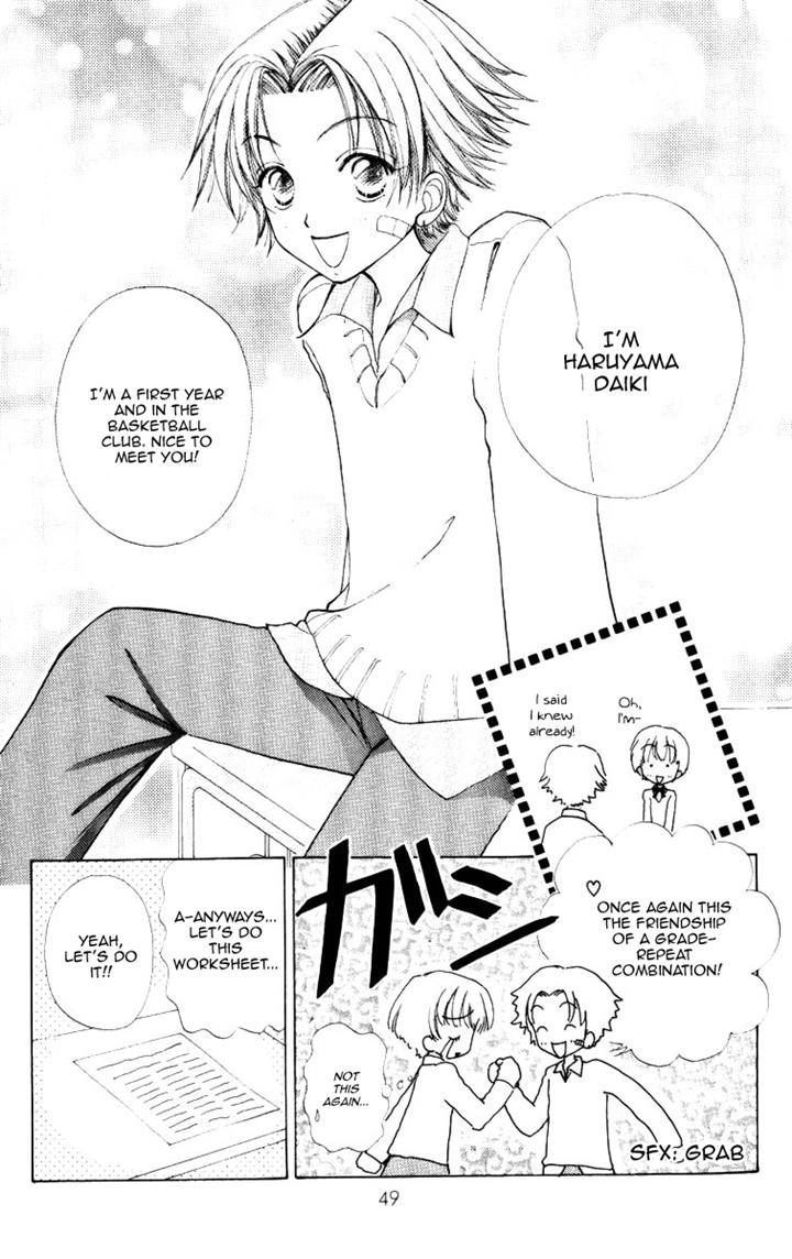 Hana ni Nare Chapter 67 page 19 - Chapter 67