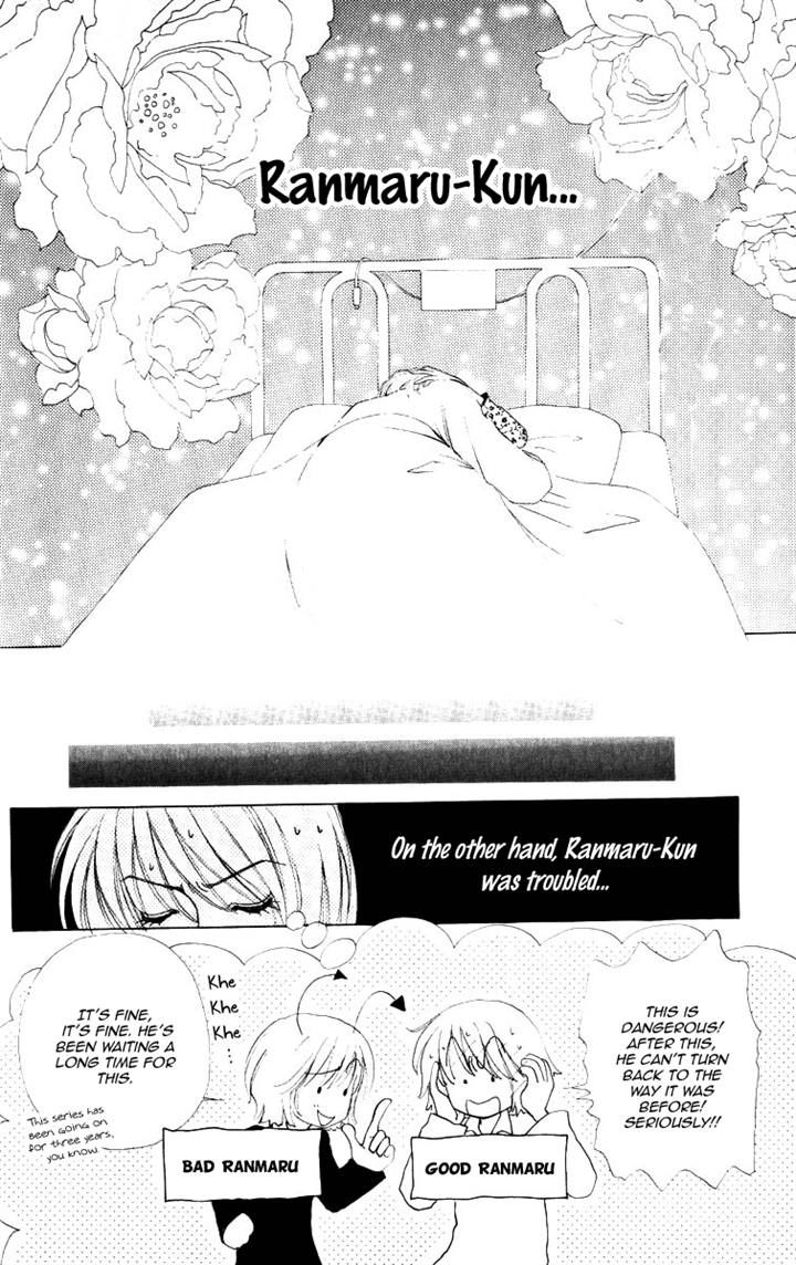 Hana ni Nare Chapter 67 page 4 - Chapter 67