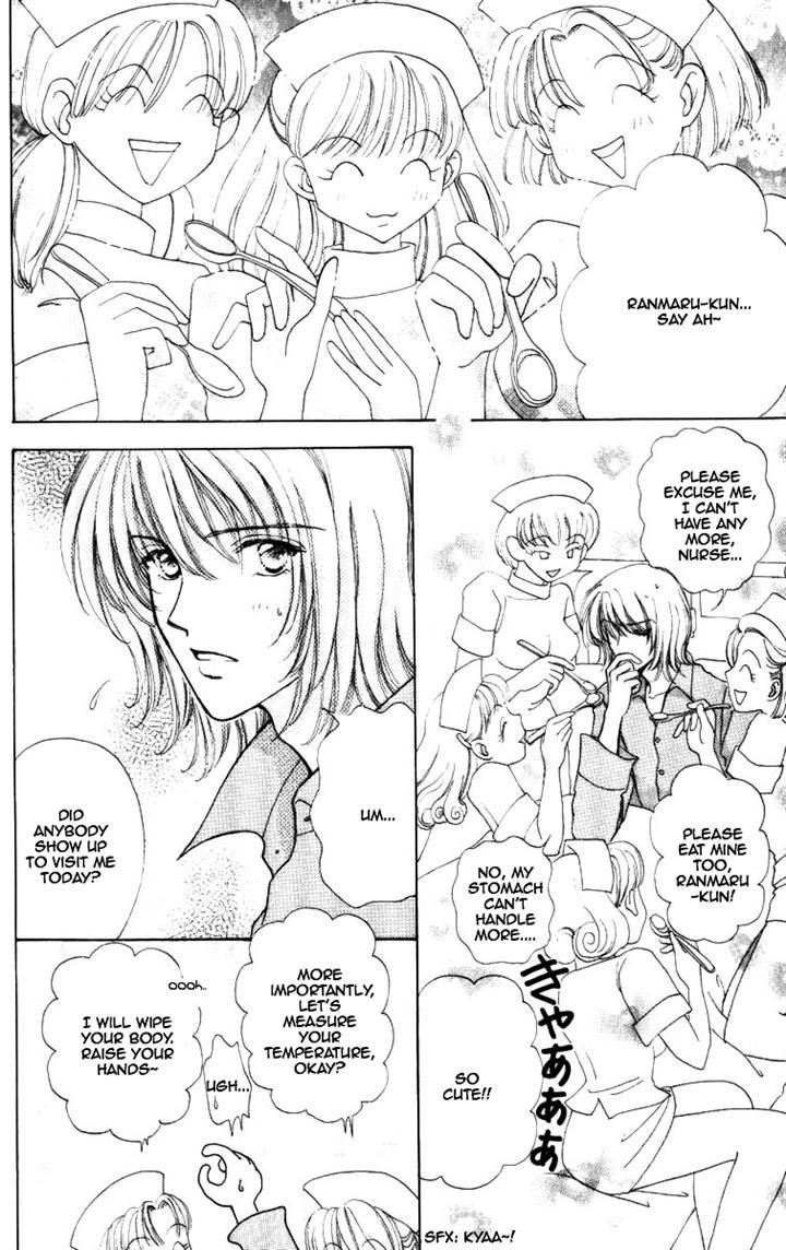 Hana ni Nare Chapter 68 page 17 - Chapter 68