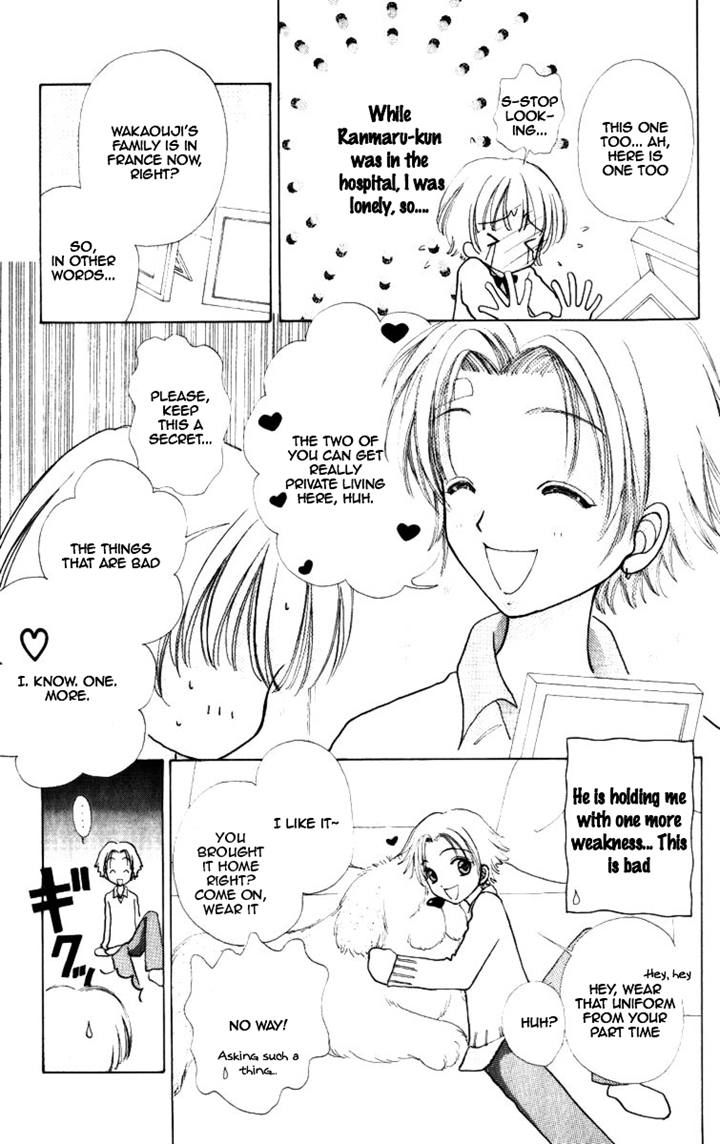 Hana ni Nare Chapter 68 page 22 - Chapter 68