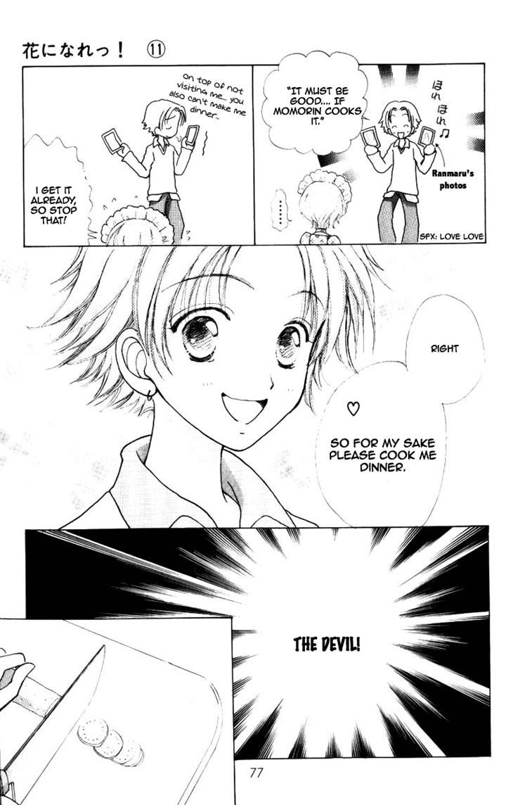 Hana ni Nare Chapter 68 page 24 - Chapter 68