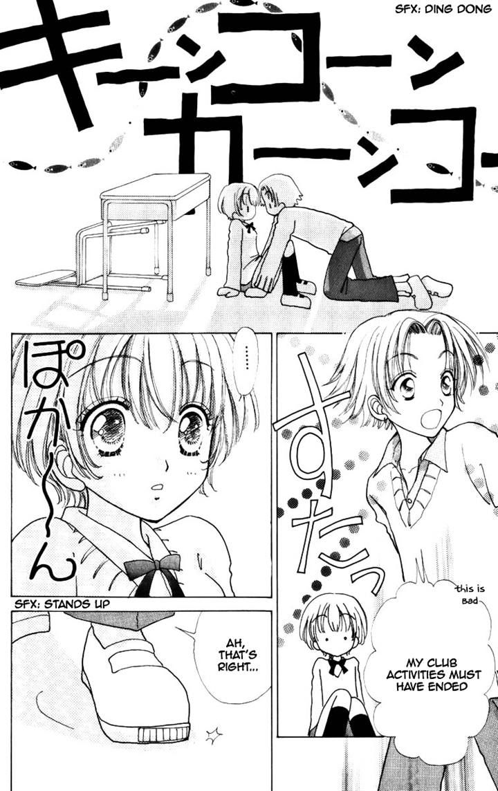 Hana ni Nare Chapter 68 page 4 - Chapter 68