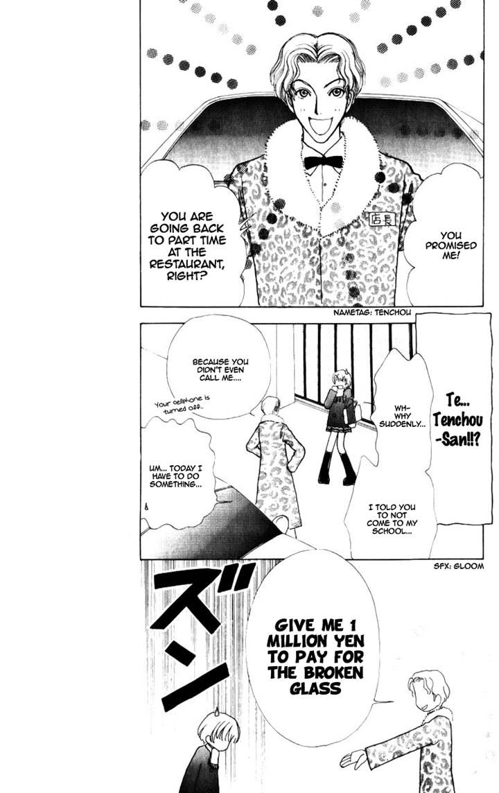 Hana ni Nare Chapter 68 page 7 - Chapter 68