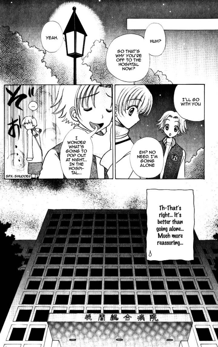 Hana ni Nare Chapter 69 page 21 - Chapter 69