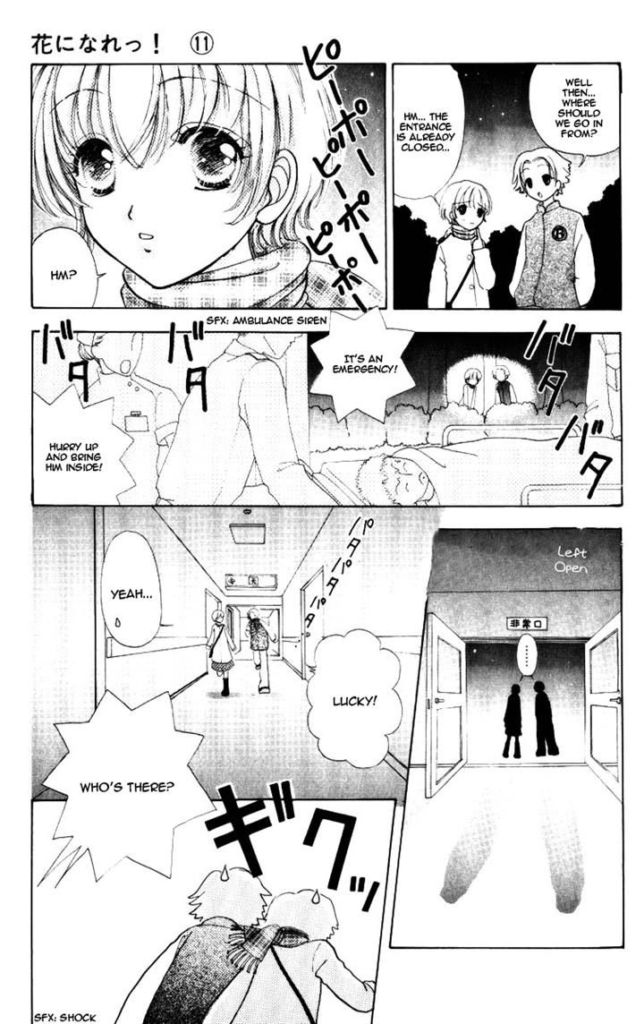 Hana ni Nare Chapter 69 page 22 - Chapter 69
