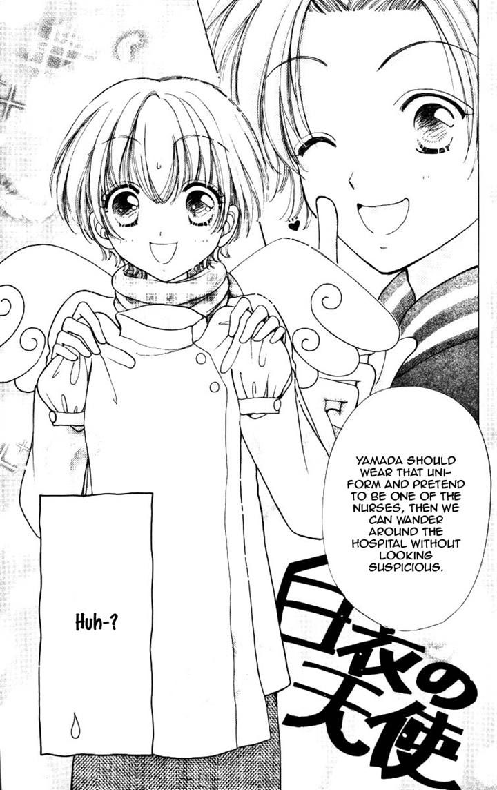 Hana ni Nare Chapter 69 page 24 - Chapter 69