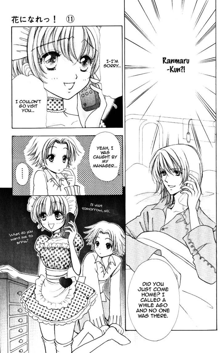 Hana ni Nare Chapter 69 page 4 - Chapter 69