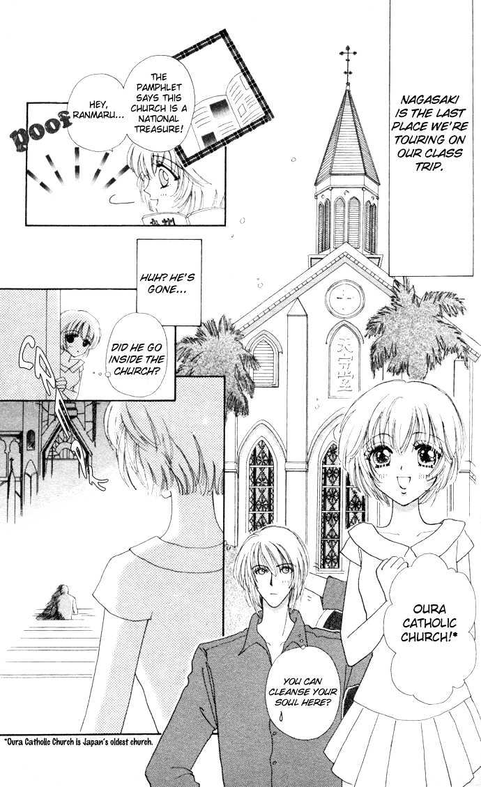 Hana ni Nare Chapter 7 page 13 - Chapter 7