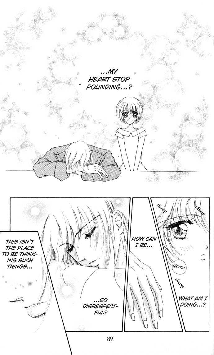 Hana ni Nare Chapter 7 page 15 - Chapter 7