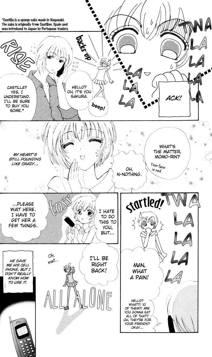 Hana ni Nare Chapter 7 page 16 - Chapter 7