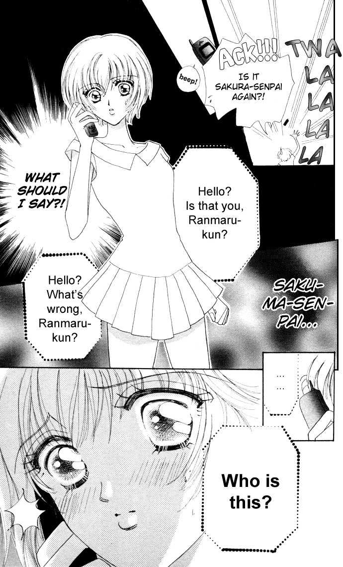 Hana ni Nare Chapter 7 page 17 - Chapter 7