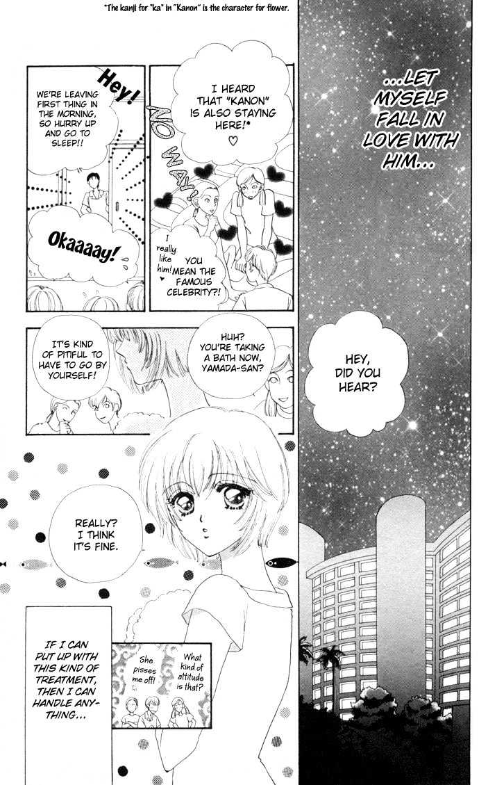 Hana ni Nare Chapter 7 page 19 - Chapter 7